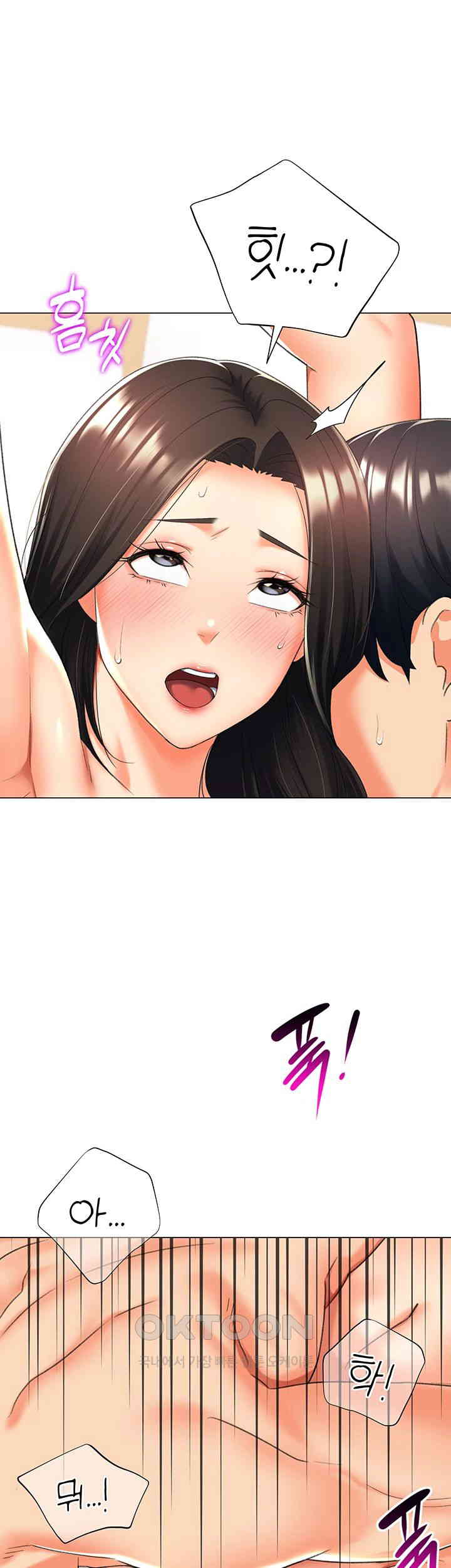 Love Gacha Raw Chapter 11 Page 27