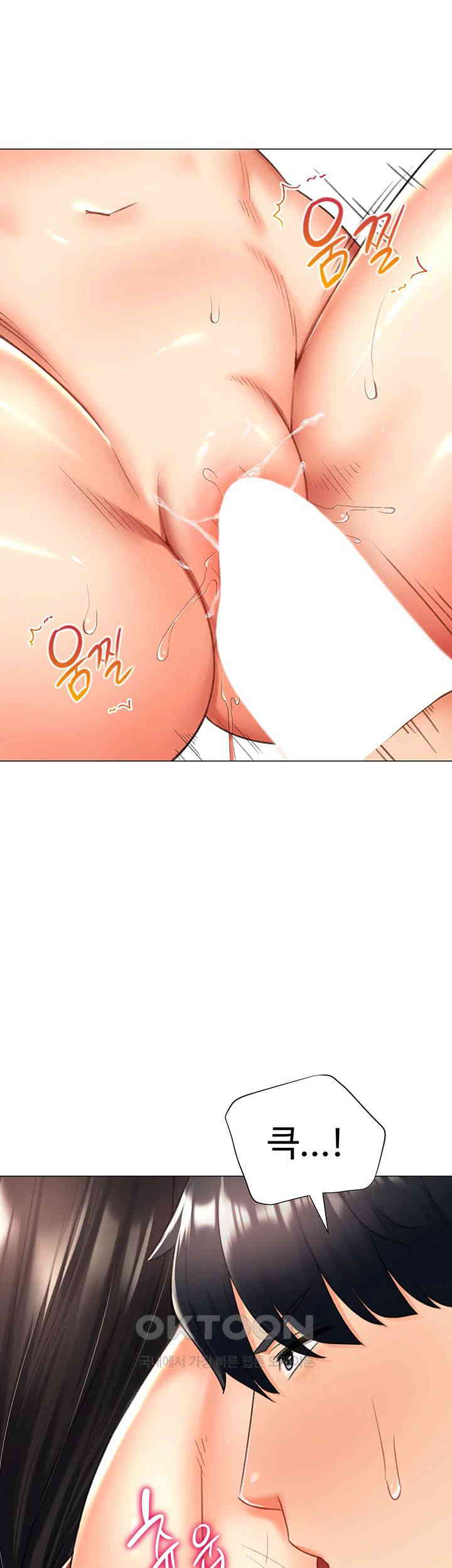 Love Gacha Raw Chapter 11 Page 29