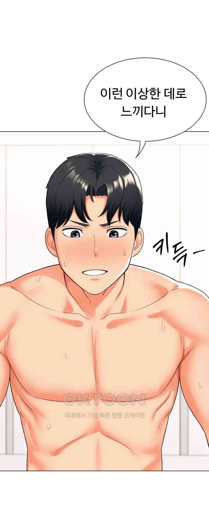 Love Gacha Raw Chapter 11 Page 39