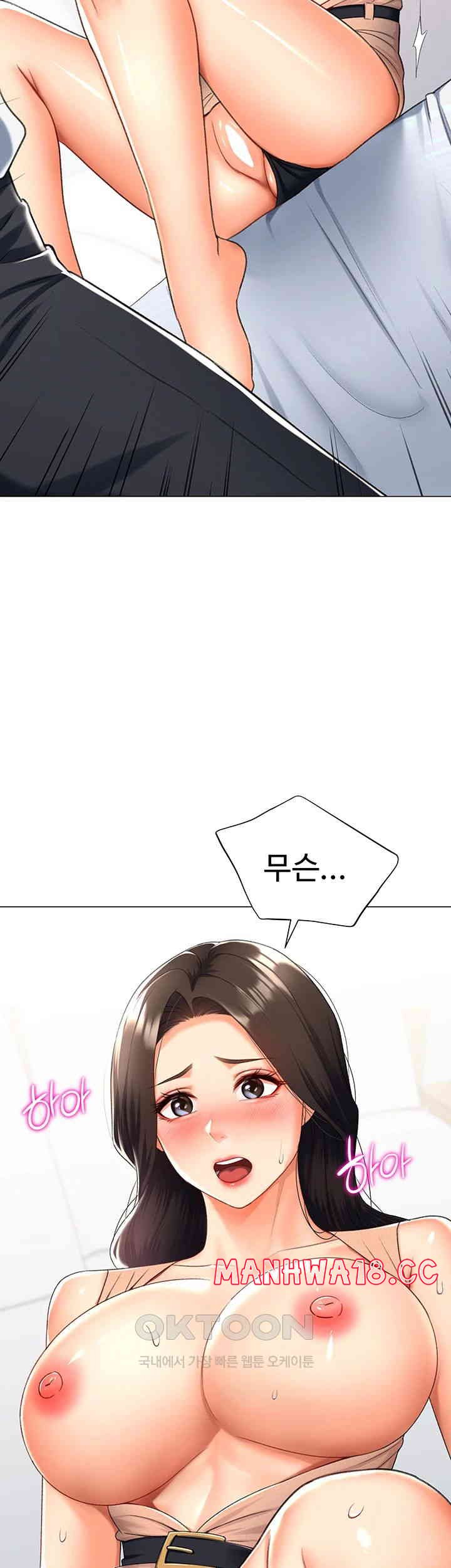 Love Gacha Raw Chapter 11 Page 7