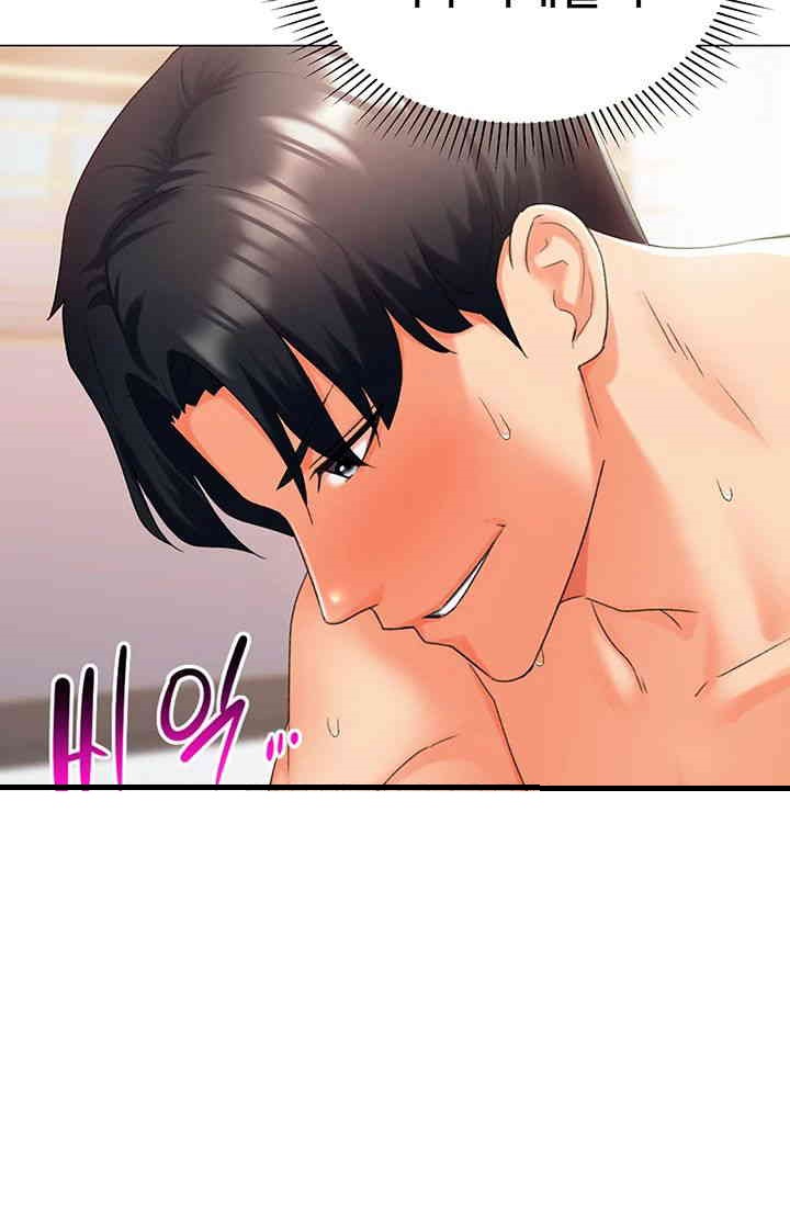 Love Gacha Raw Chapter 12 Page 11