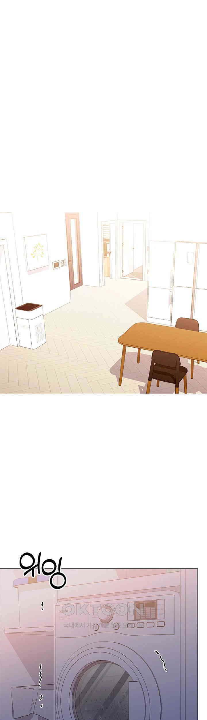 Love Gacha Raw Chapter 12 Page 19