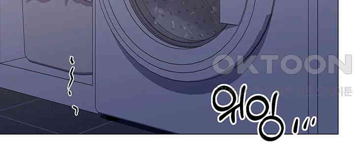 Love Gacha Raw Chapter 12 Page 20