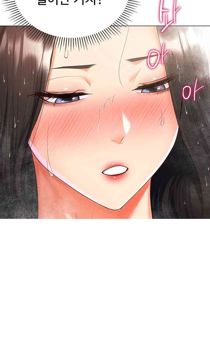 Love Gacha Raw Chapter 12 Page 22