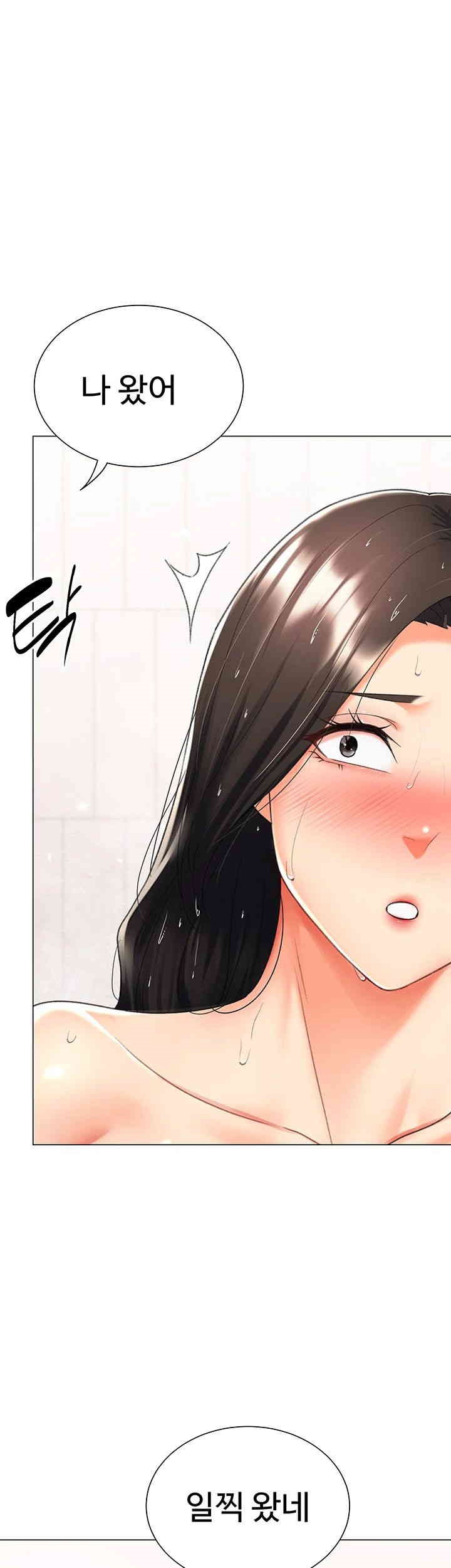 Love Gacha Raw Chapter 12 Page 26