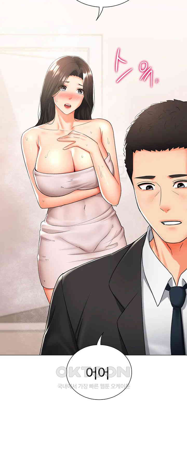Love Gacha Raw Chapter 12 Page 27