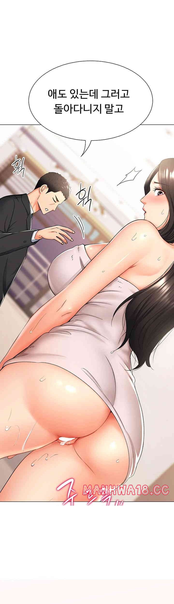 Love Gacha Raw Chapter 12 Page 30