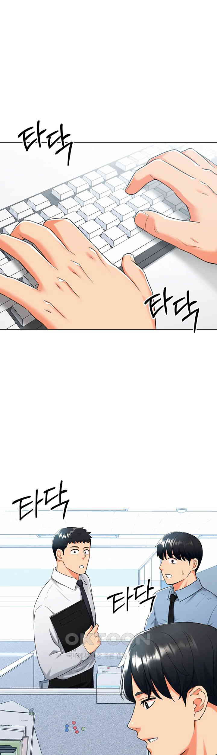 Love Gacha Raw Chapter 12 Page 34