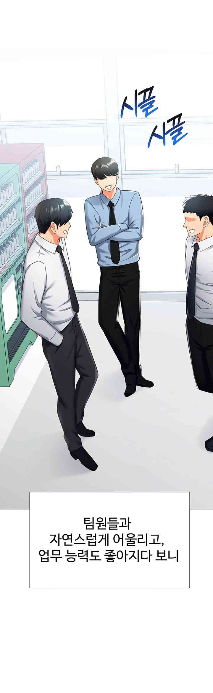 Love Gacha Raw Chapter 12 Page 40