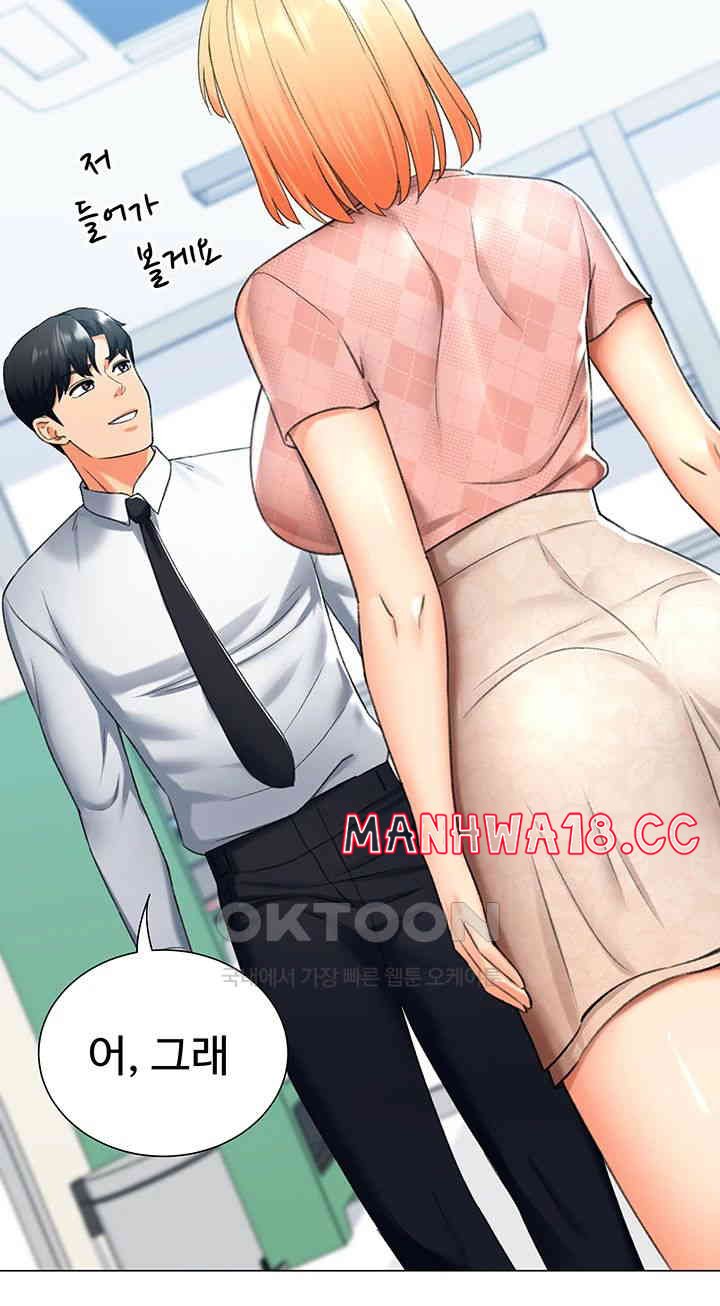 Love Gacha Raw Chapter 12 Page 46