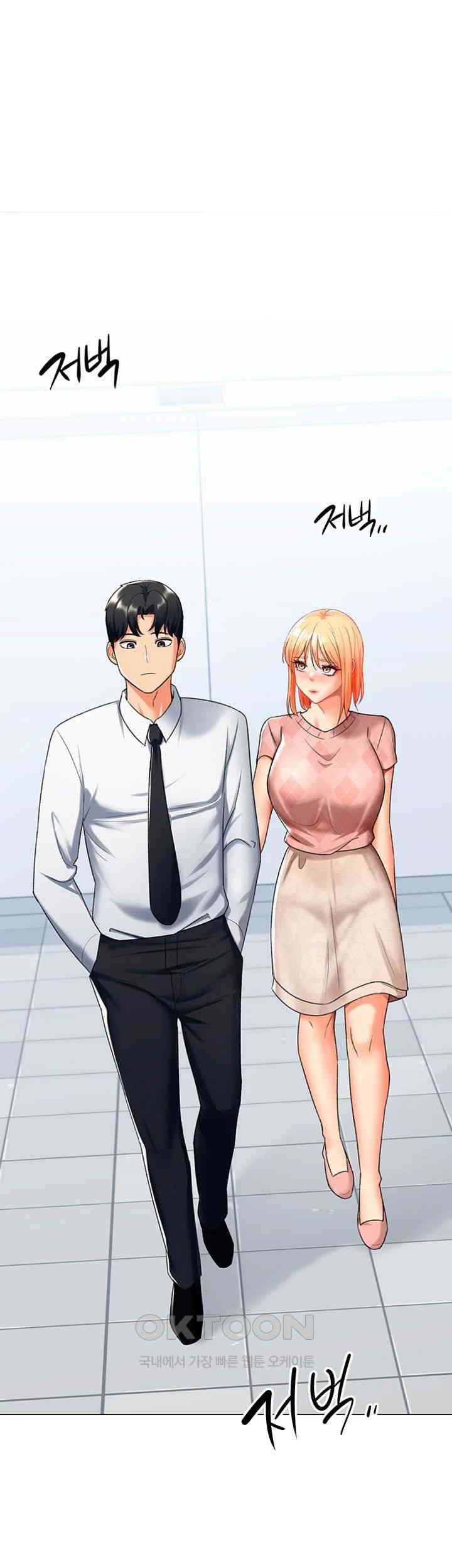 Love Gacha Raw Chapter 12 Page 48