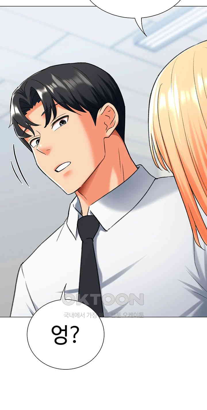 Love Gacha Raw Chapter 12 Page 50