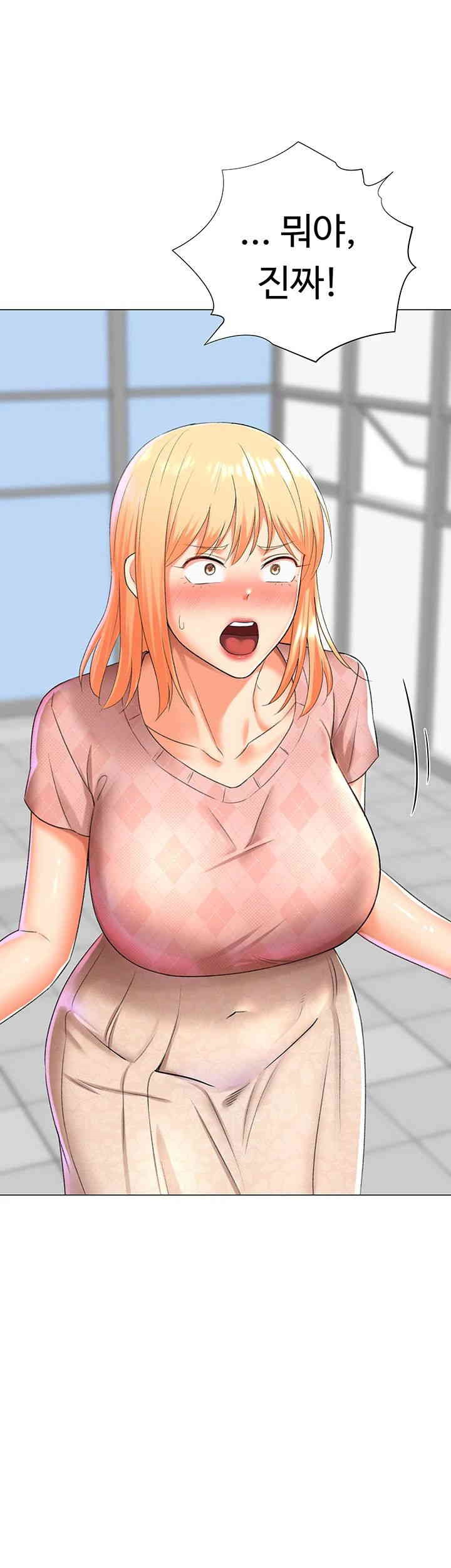 Love Gacha Raw Chapter 12 Page 57