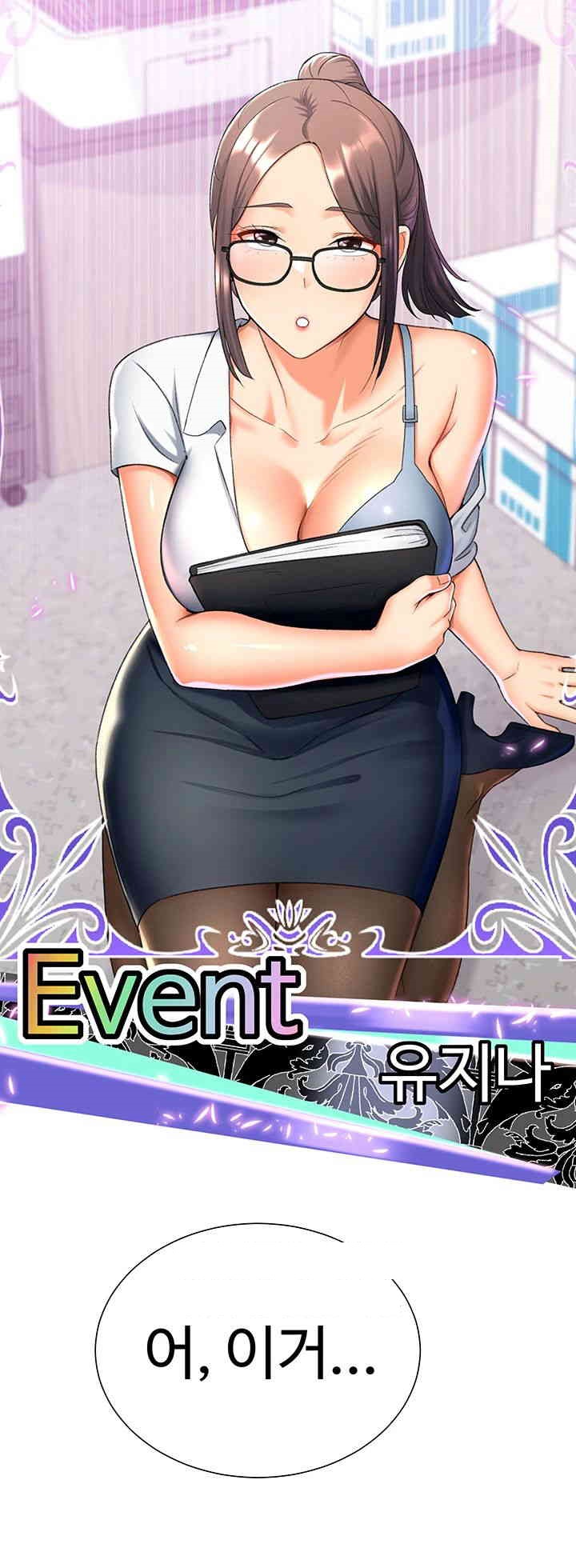 Love Gacha Raw Chapter 12 Page 64