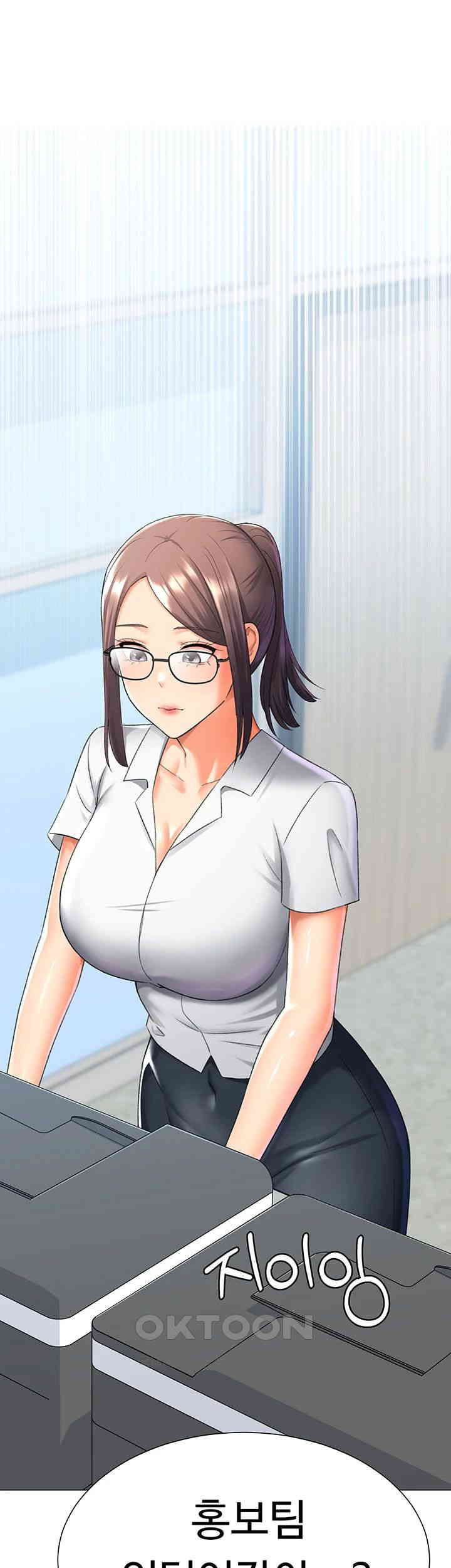 Love Gacha Raw Chapter 12 Page 65