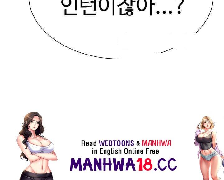 Love Gacha Raw Chapter 12 Page 66