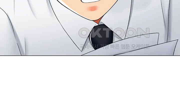 Love Gacha Raw Chapter 13 Page 19