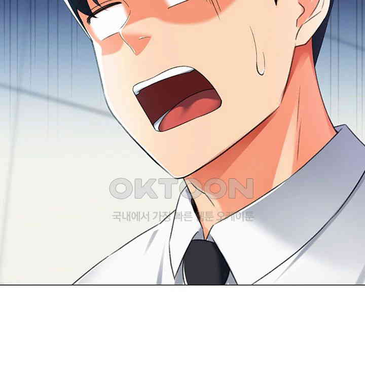 Love Gacha Raw Chapter 13 Page 28