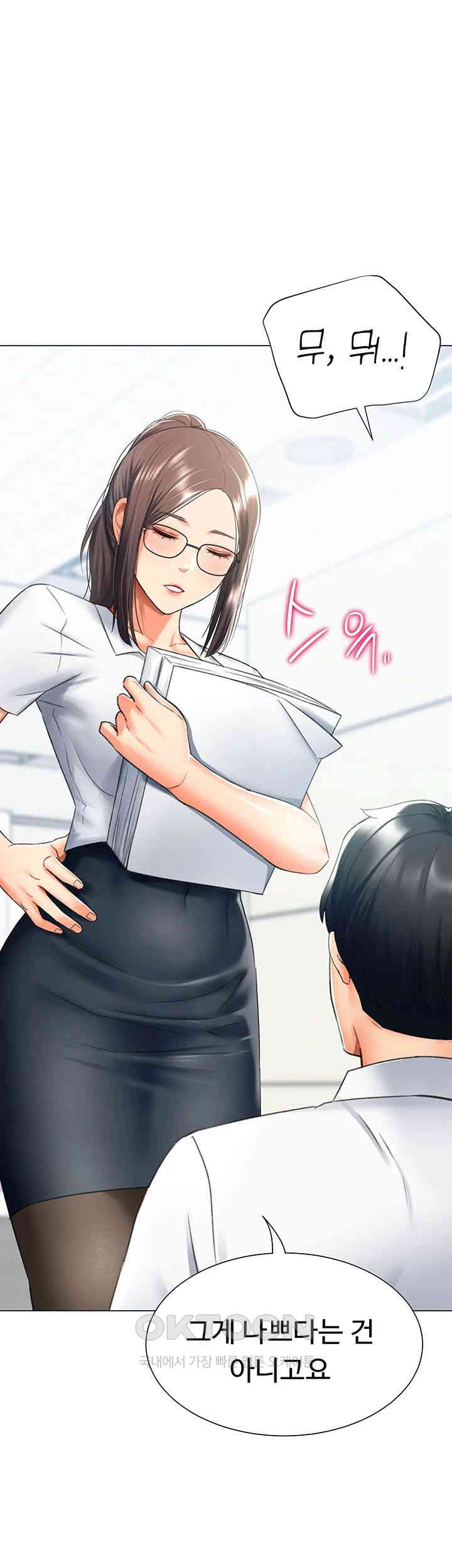 Love Gacha Raw Chapter 13 Page 29