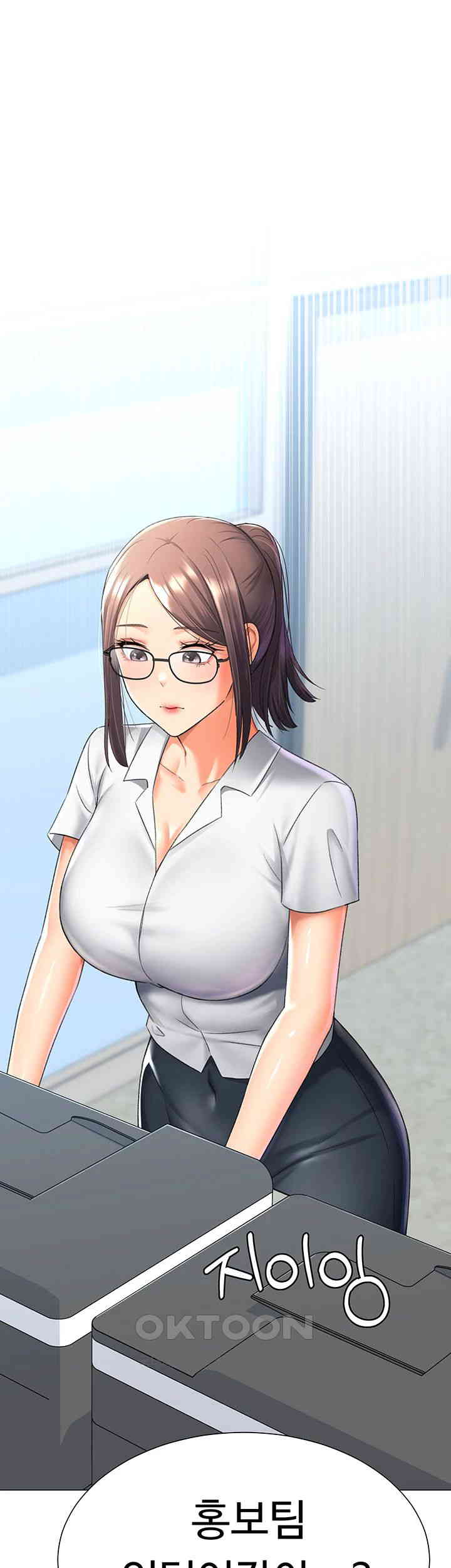 Love Gacha Raw Chapter 13 Page 3
