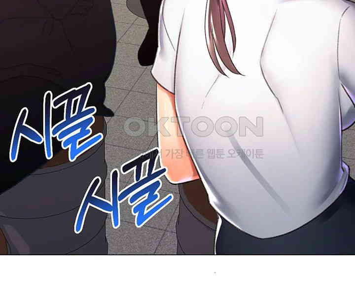Love Gacha Raw Chapter 13 Page 46