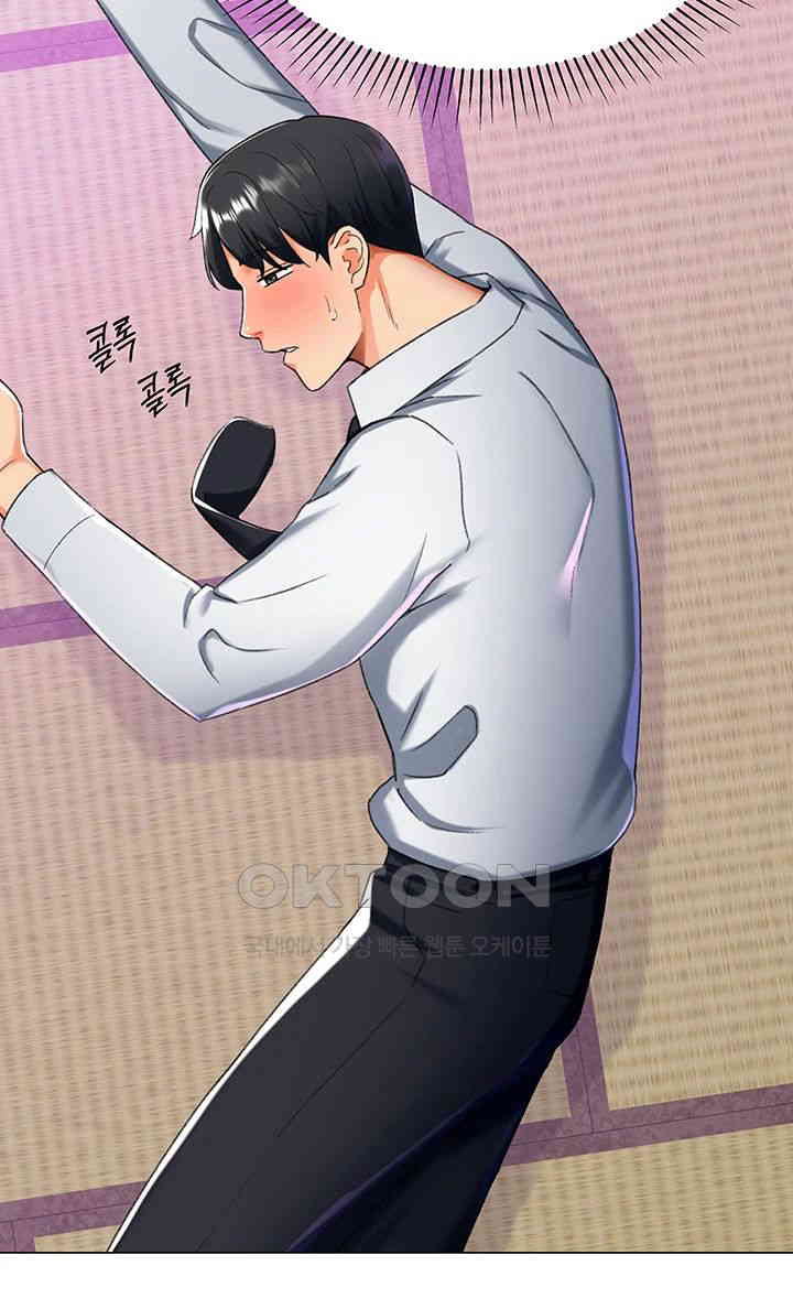 Love Gacha Raw Chapter 13 Page 51