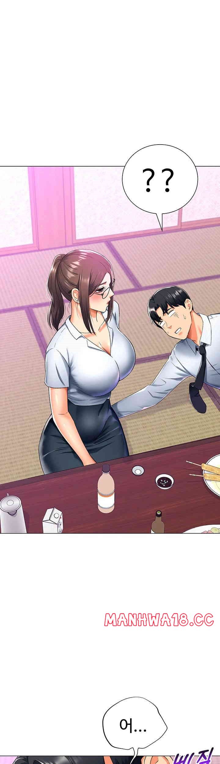 Love Gacha Raw Chapter 13 Page 55