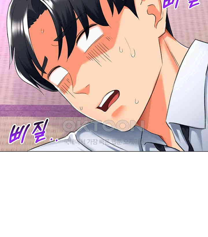Love Gacha Raw Chapter 13 Page 56