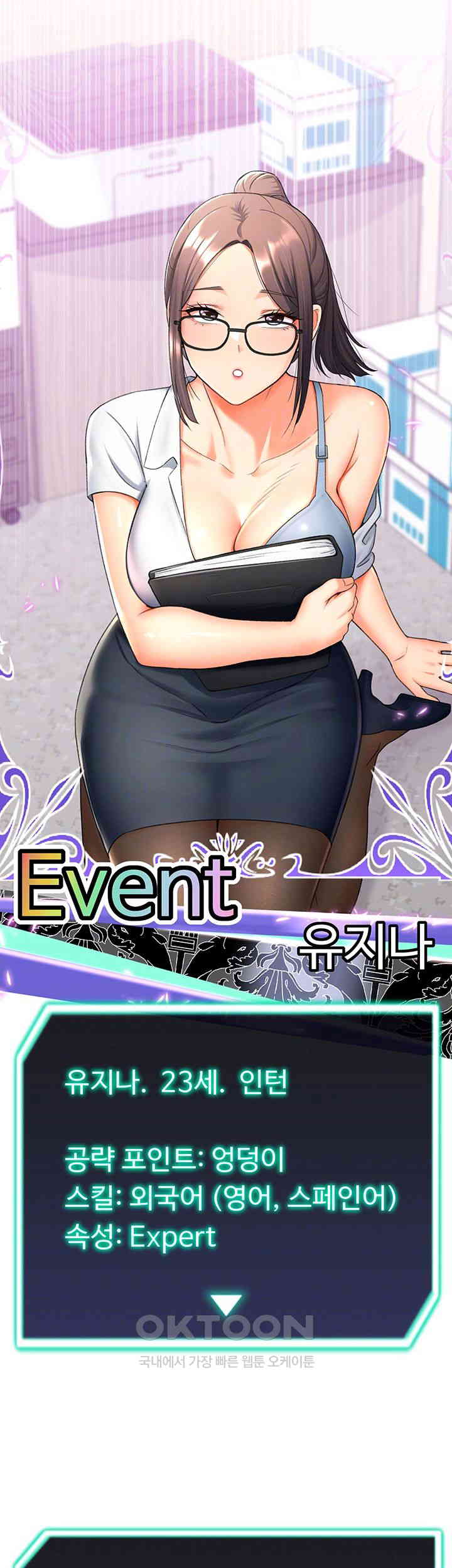 Love Gacha Raw Chapter 13 Page 6
