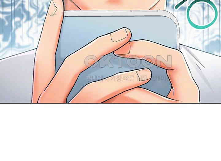 Love Gacha Raw Chapter 13 Page 9