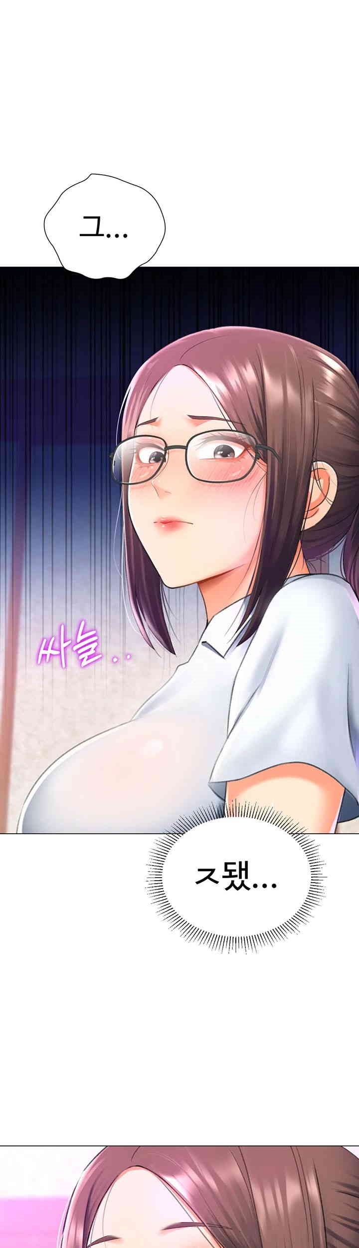 Love Gacha Raw Chapter 14 Page 1