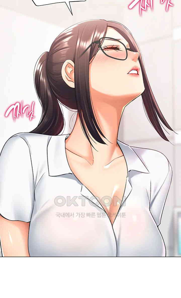 Love Gacha Raw Chapter 14 Page 19