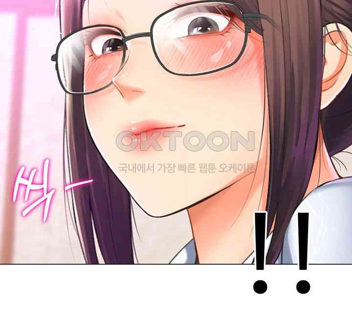 Love Gacha Raw Chapter 14 Page 2
