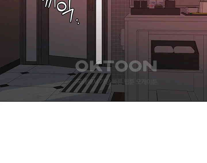 Love Gacha Raw Chapter 14 Page 22