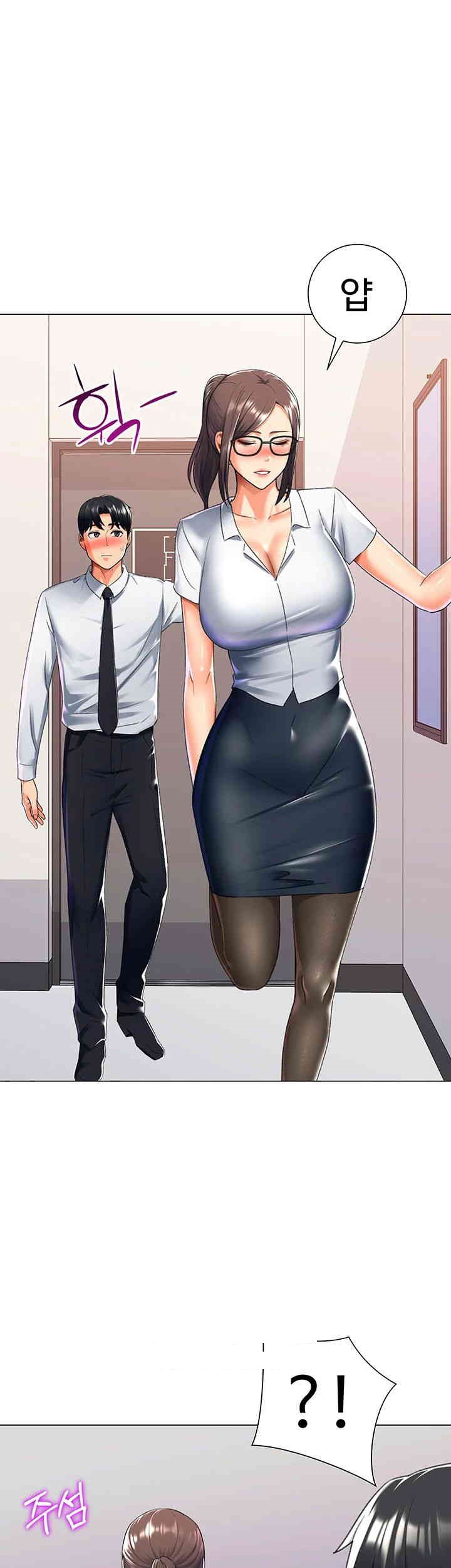 Love Gacha Raw Chapter 14 Page 23