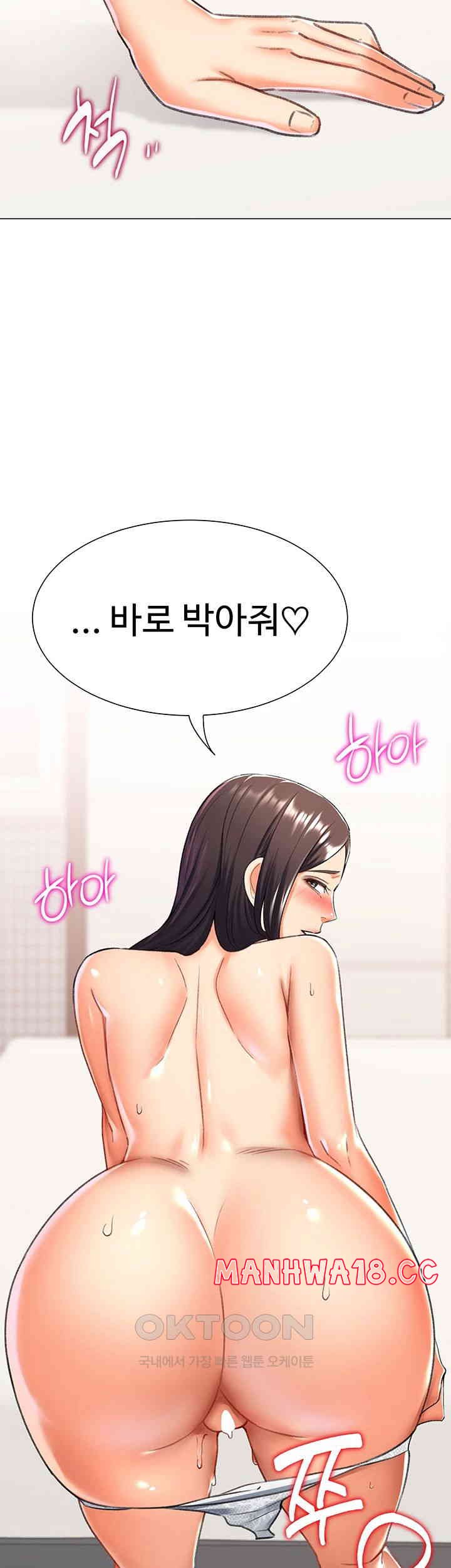 Love Gacha Raw Chapter 14 Page 28