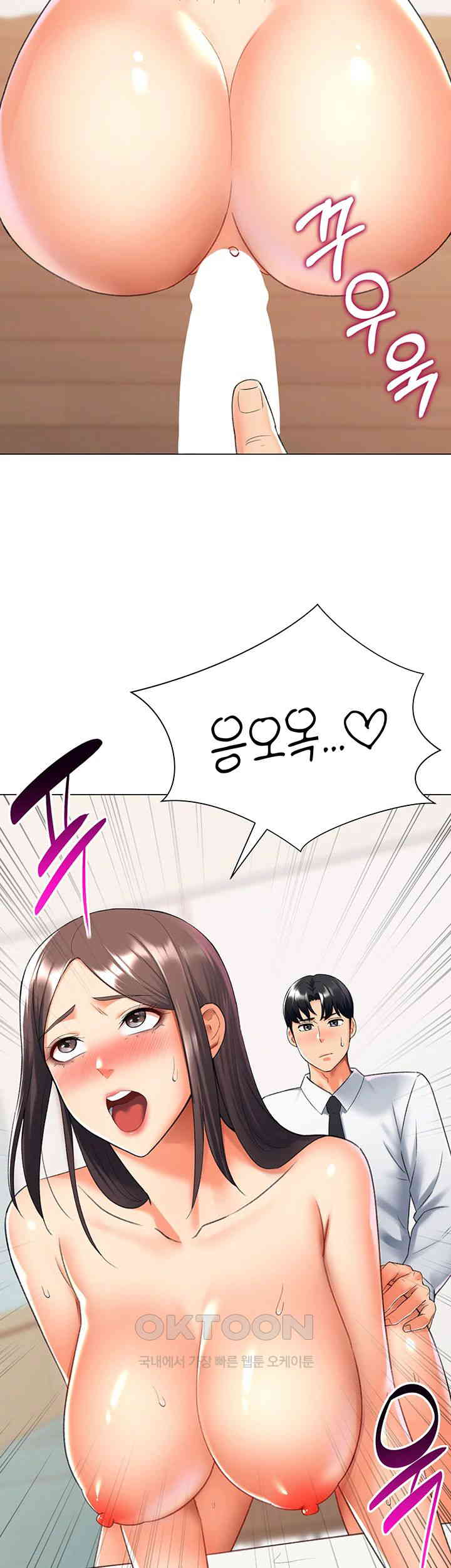 Love Gacha Raw Chapter 14 Page 32
