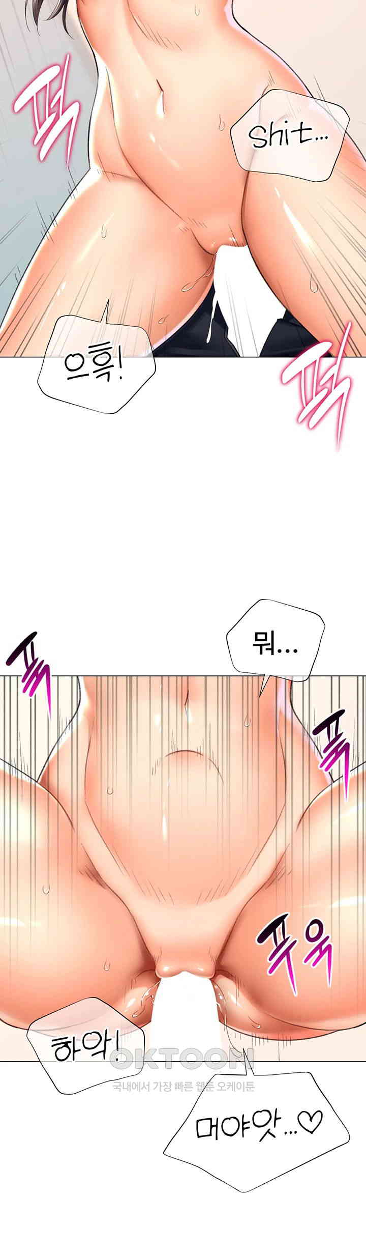 Love Gacha Raw Chapter 14 Page 46