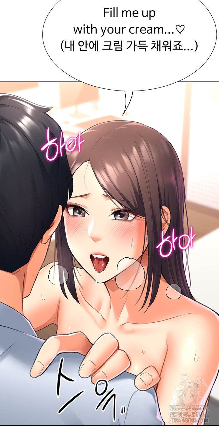 Love Gacha Raw Chapter 15 Page 23