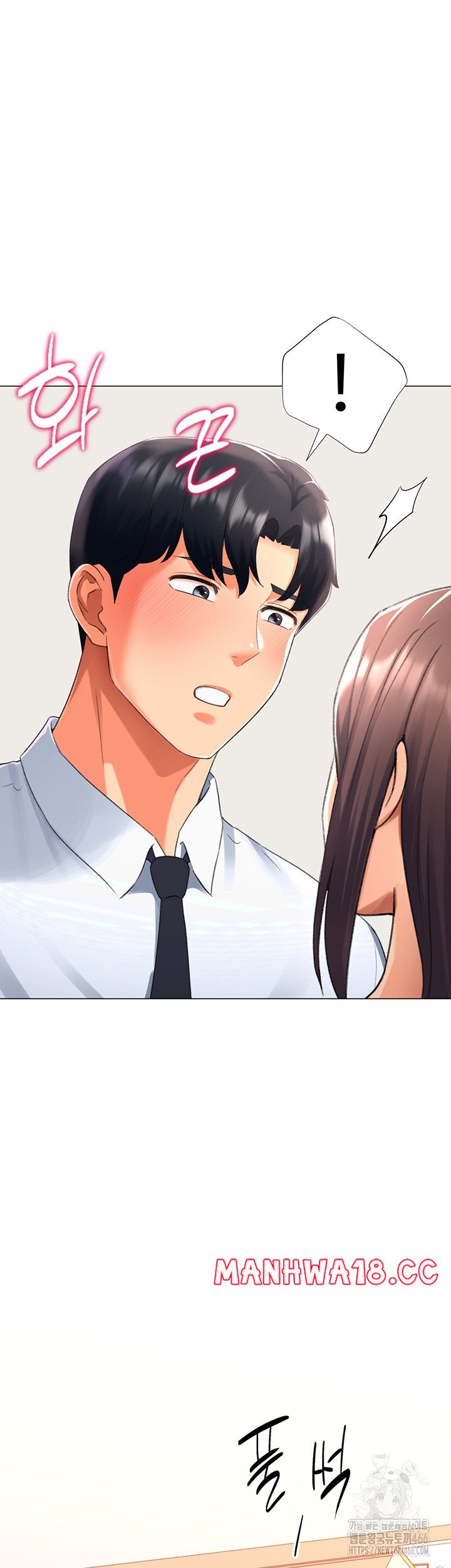 Love Gacha Raw Chapter 15 Page 24