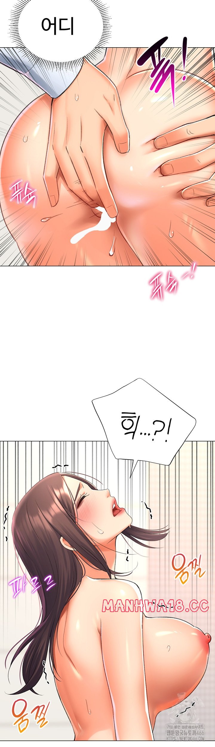 Love Gacha Raw Chapter 15 Page 27