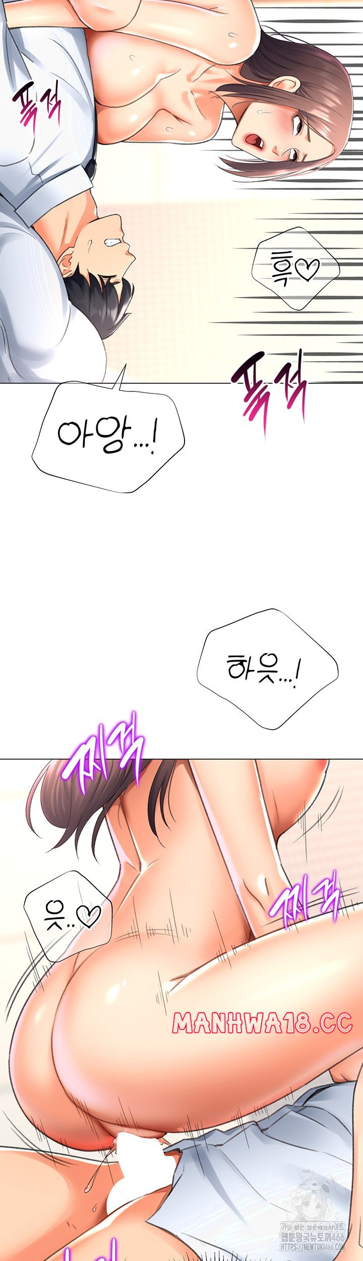 Love Gacha Raw Chapter 15 Page 37