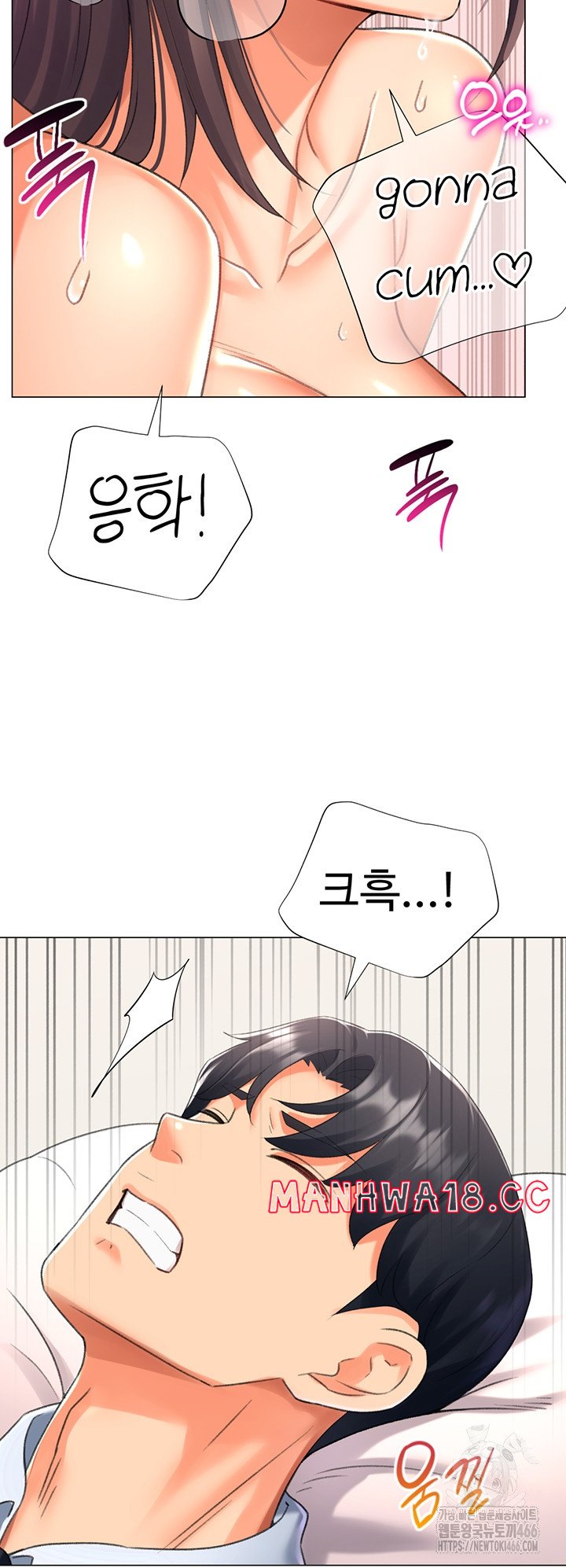 Love Gacha Raw Chapter 15 Page 51