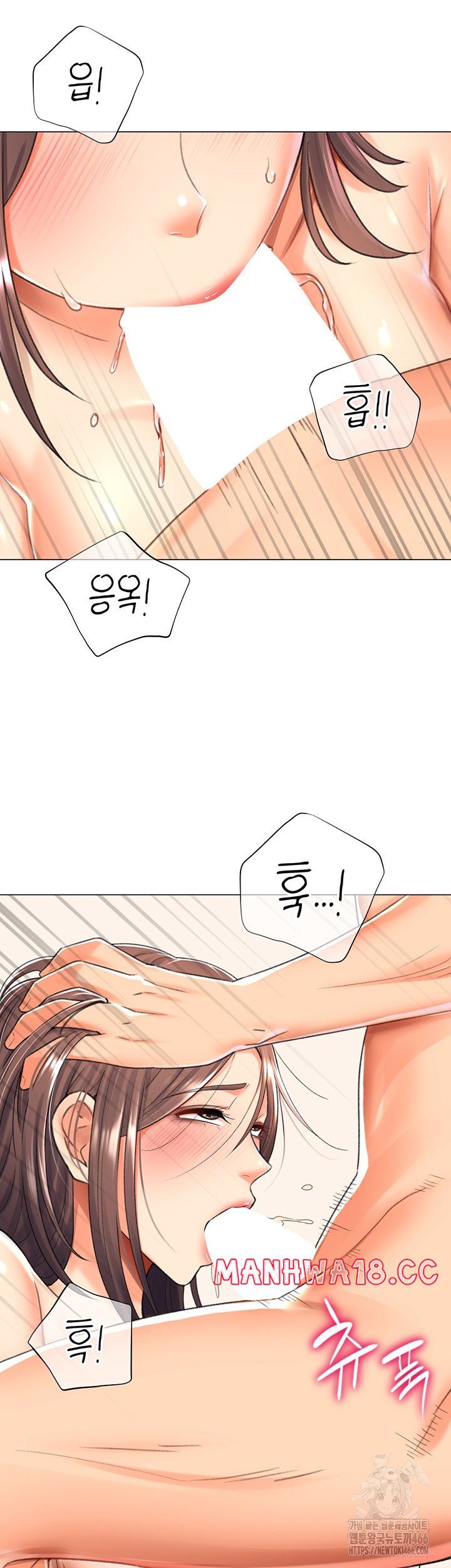 Love Gacha Raw Chapter 16 Page 16