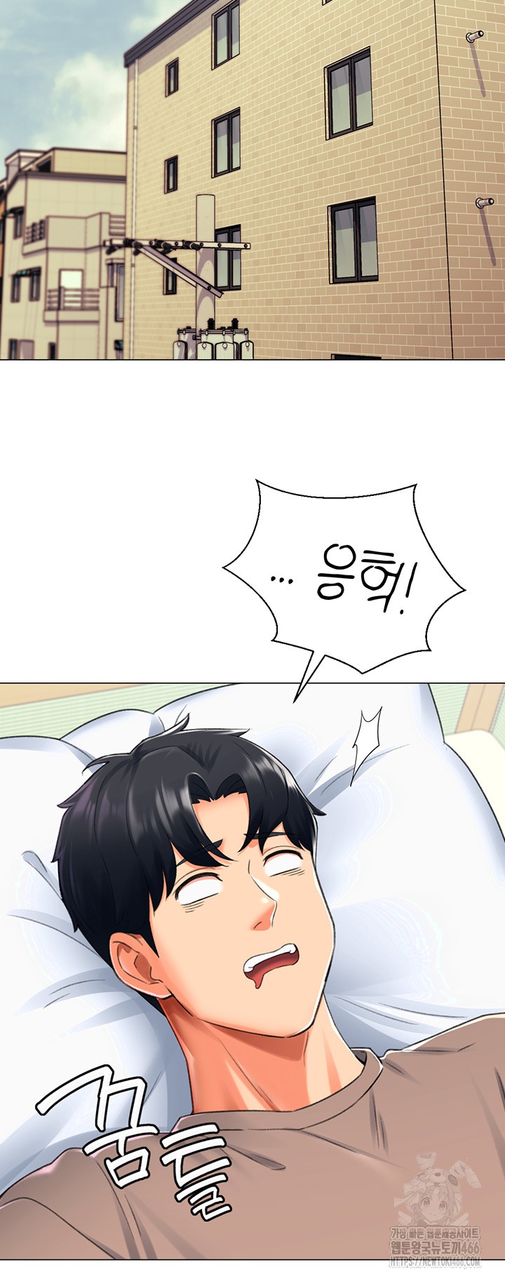 Love Gacha Raw Chapter 16 Page 32