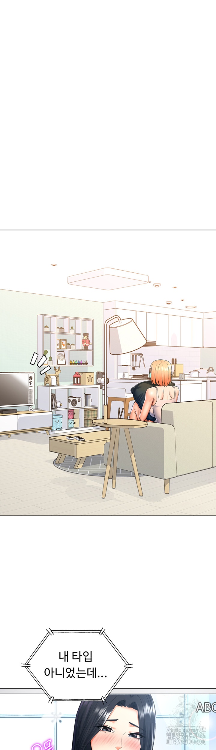 Love Gacha Raw Chapter 16 Page 56