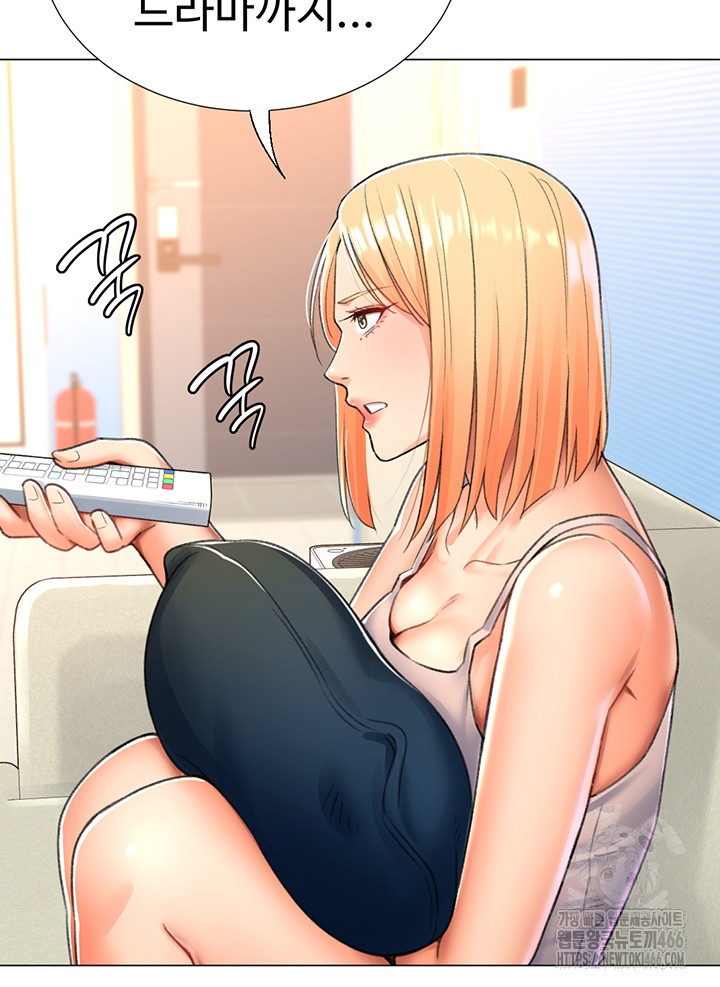 Love Gacha Raw Chapter 16 Page 57