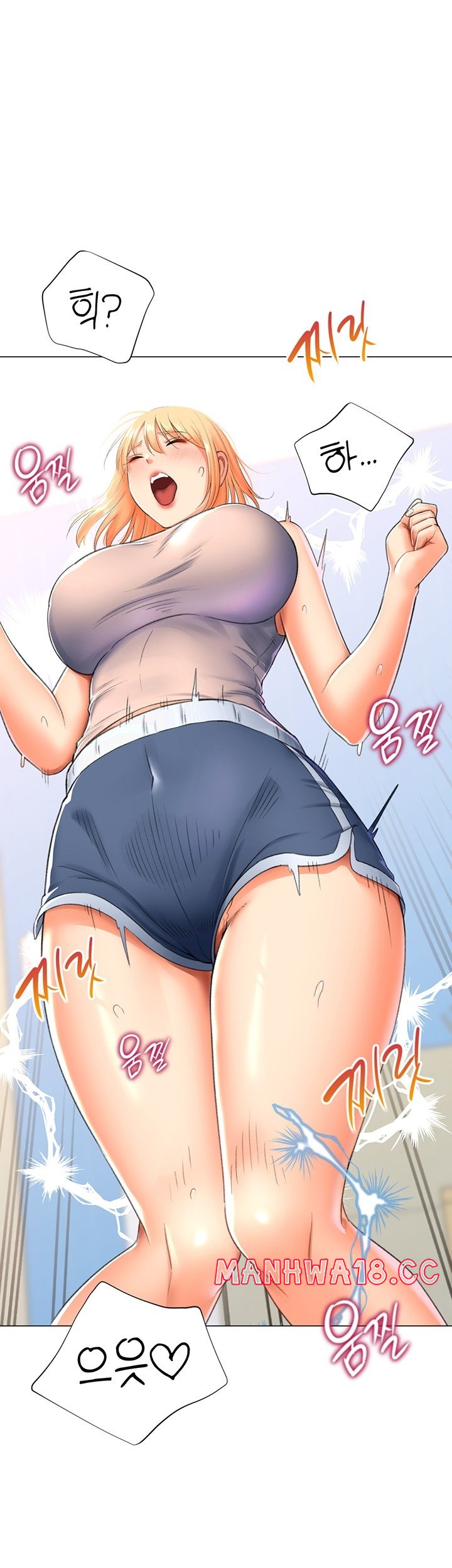 Love Gacha Raw Chapter 16 Page 63