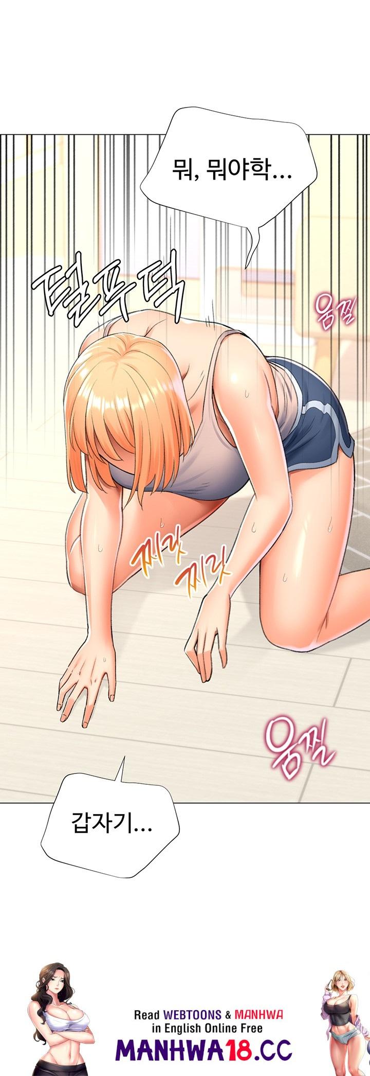 Love Gacha Raw Chapter 16 Page 64