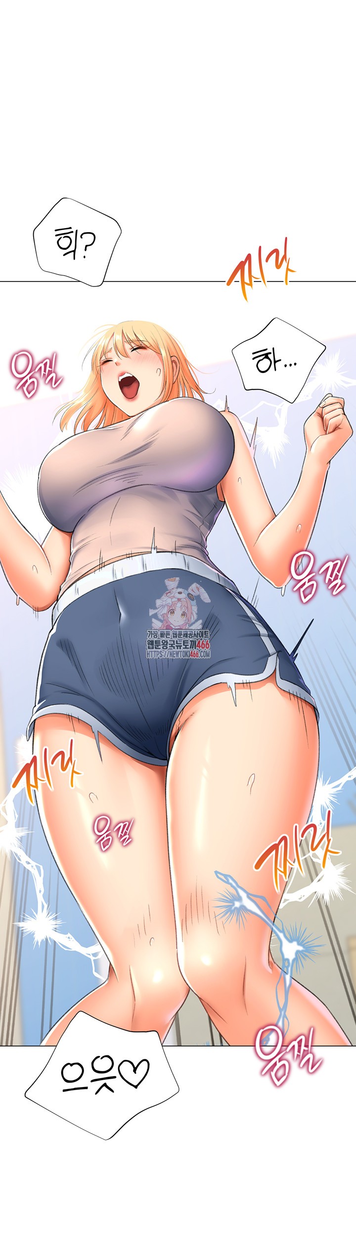 Love Gacha Raw Chapter 17 Page 1